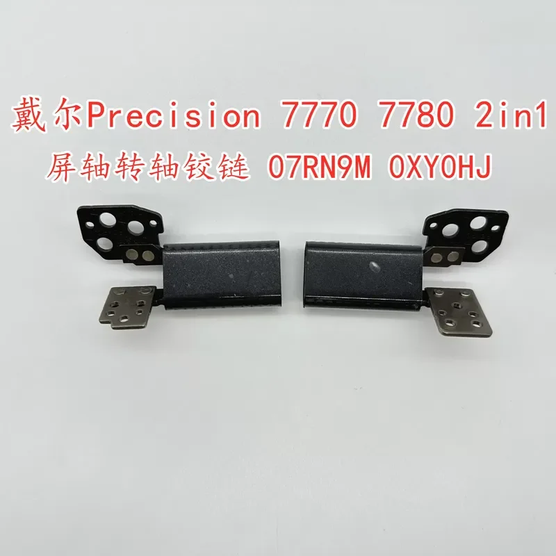 For Dell Precision 7770 7780 2-in-1 Screen Shaft Rotary Shaft Hinge 7RN9M XY0HJ