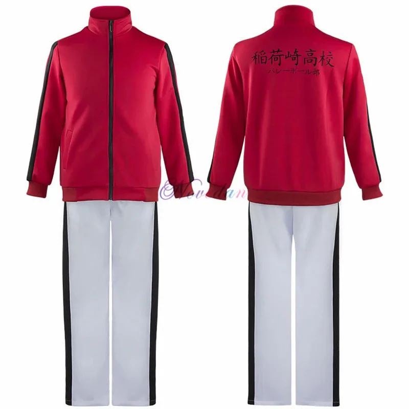 Куртка для косплея, аниме, волейбольная спортивная одежда, Karasuno Nekoma Aoba Johsai Fukurodani Inarizaki, школьная форма, костюм
