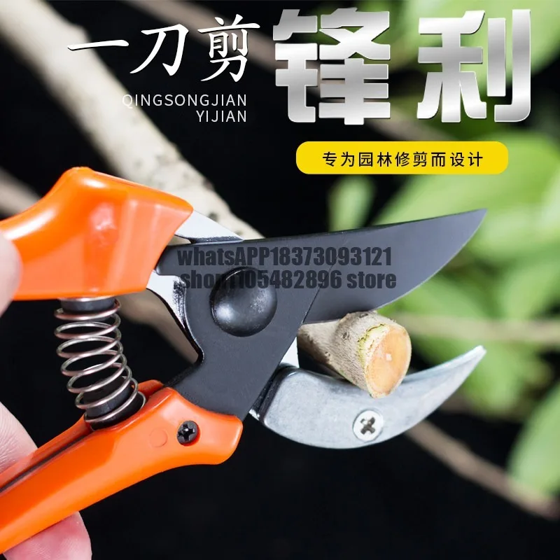 Sharp pruning shears, labor-saving shears, strong fruit tree shears, thick branch shears