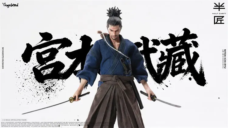 Pre-sale HALF CARFT Miyamoto Musashi 1/12 Cloth Movable Figure