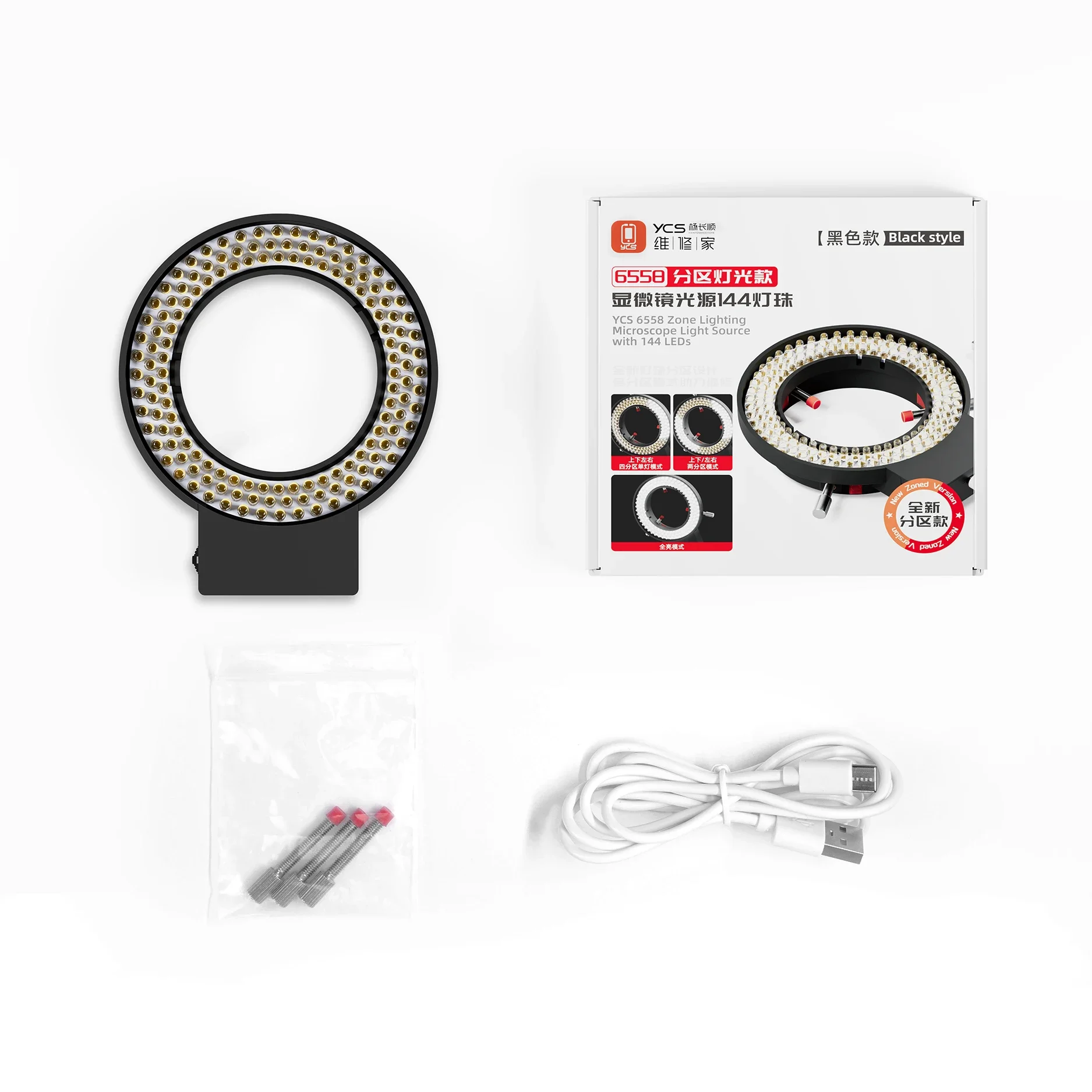 YCS 6558 Adjustable 144 LED Ring Light Illuminator Lamp for Industry Stereo Microscope Lens Camera Magnifier 110V-240V Adapter