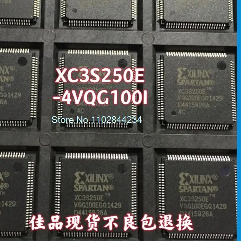 XC3S250E-4VQG100I XC3S250E-4VQ100CTQFP100、在庫あり、電源