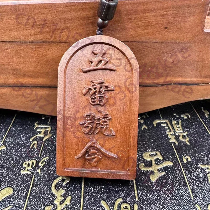 Wang Lingguan pendant, Five Thunder Commandments, Taoist token pendant,Double sided carved jujube wood pendant,