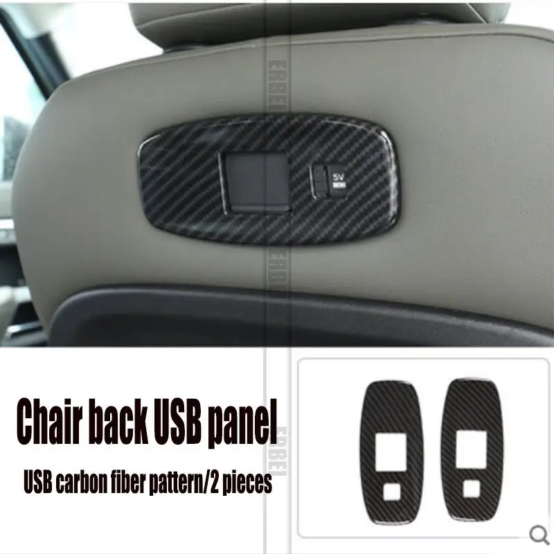 

20-2022 Land Rover Defender Seat Back USB Interface Panel Decoration Sticker Defender 110 Rear Seat Interior Modification