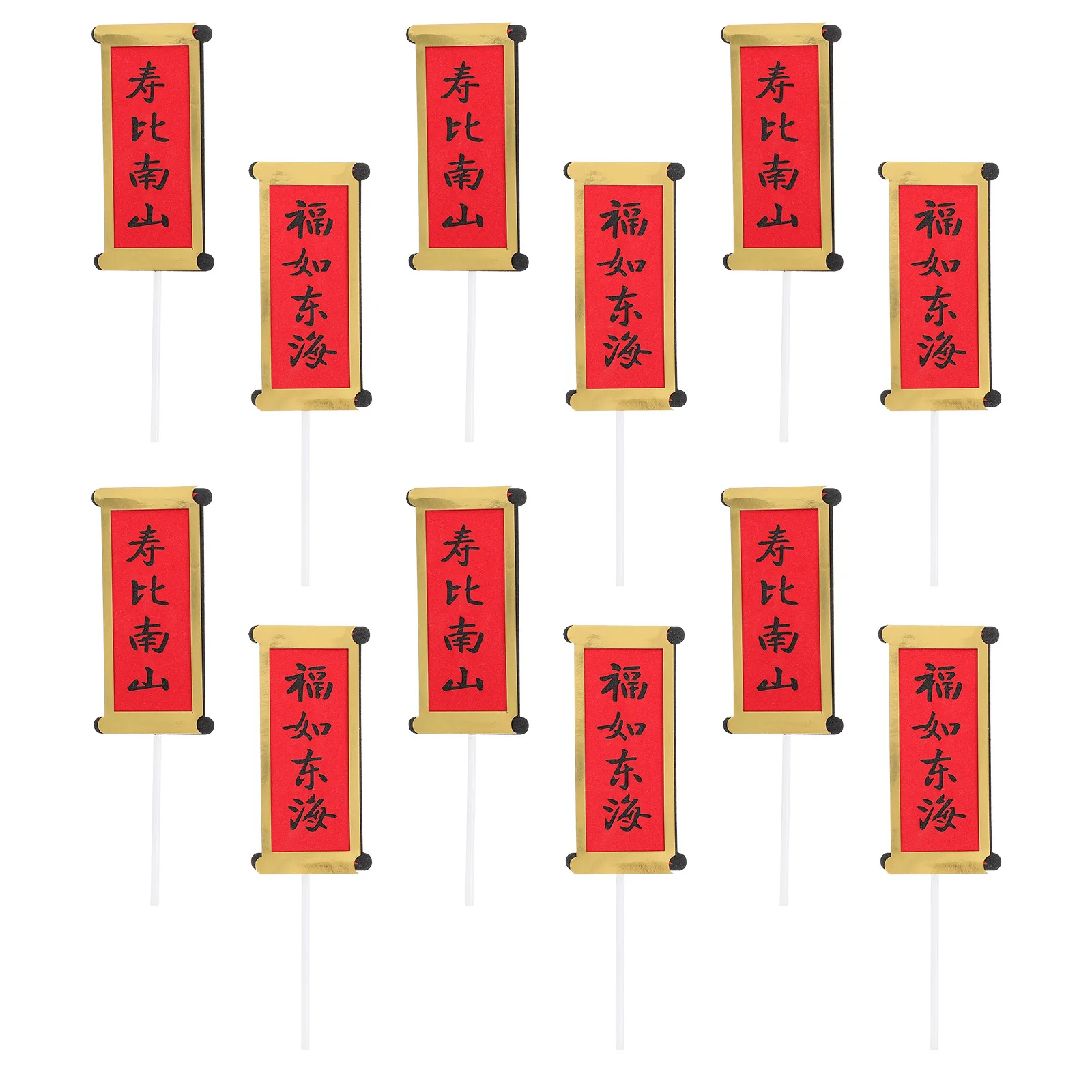 

10 Pairs Birthday Card Insert Chinese Cake Decorations Longevity Topper Plastic