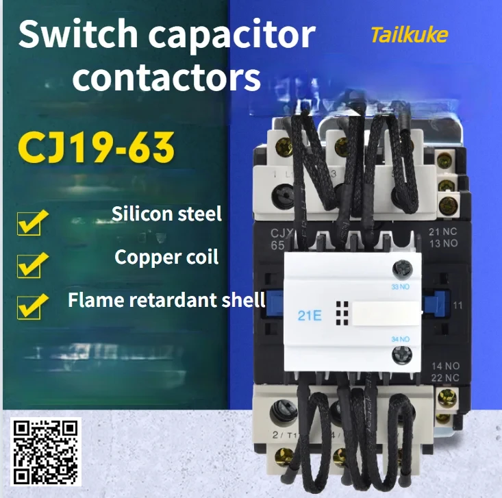 Cj19-63 switching capacitor contactor