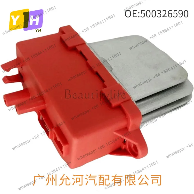 ZJ.500326590 Applicable, automotive air conditioner blower resistance governor