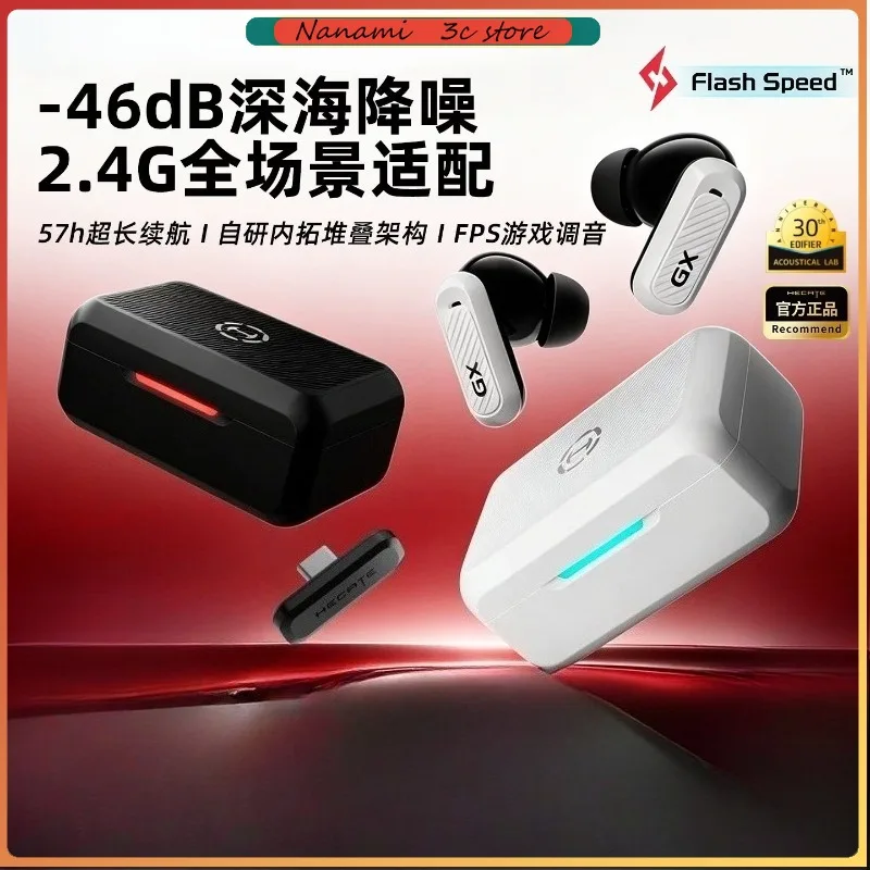 Новые беспроводные Bluetooth-наушники Edifier GX03 Ultra с шумоподавлением ANC и ENC, Bluetooth 6.0, игровые наушники-вкладыши, подарки