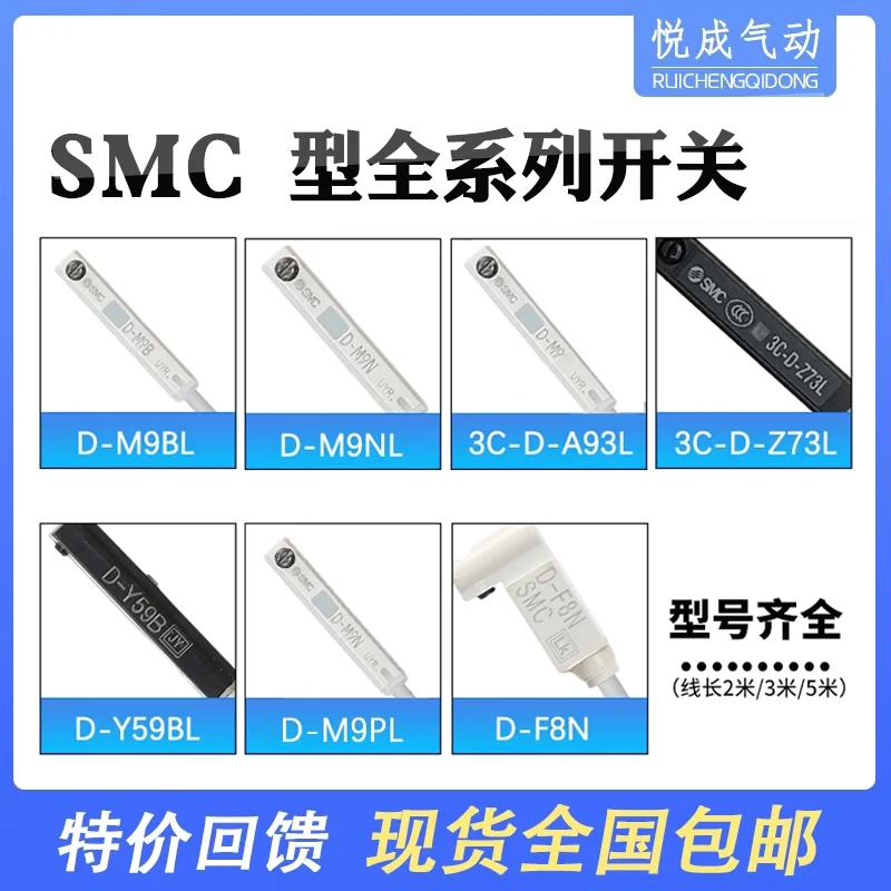 SMC Magnetic Switch 3C-D-M9B-A93-Z73-C73L Two Wire Three Wire M9N Cylinder Sensor M9P