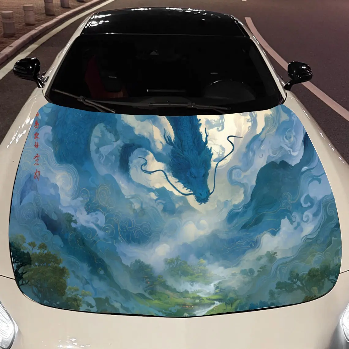 

Наклейки на капот автомобиля Dreamy Scene — самоклеящаяся, водонепроницаемая и прочная виниловая пленка, украшение и защита вашего автомобиля, подходят для всех Ca