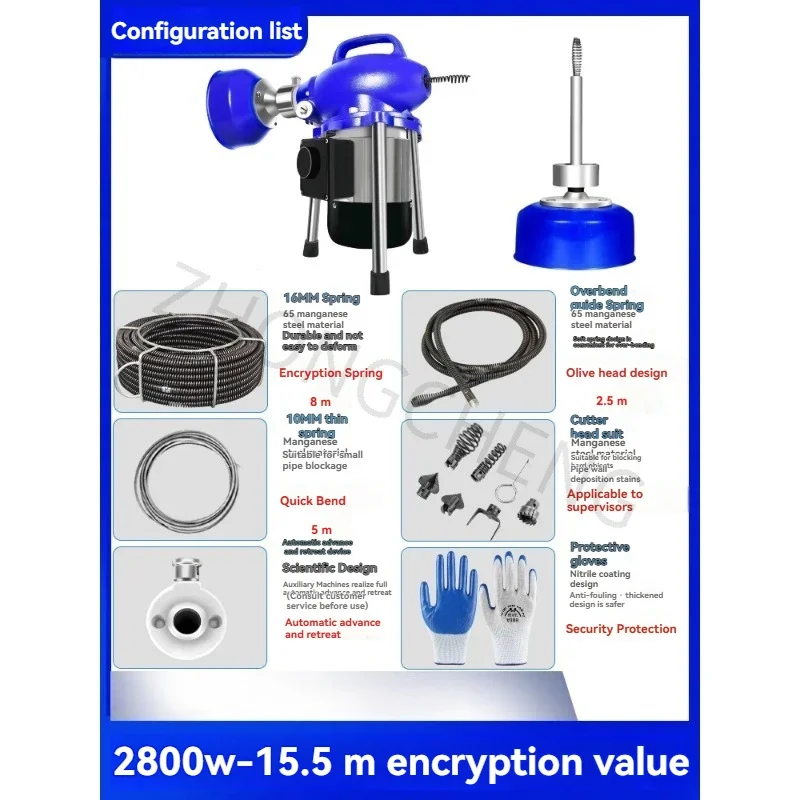 New 2800W Professional sewer dredge artifact sewer dredge special tool dredge electric toilet blockage