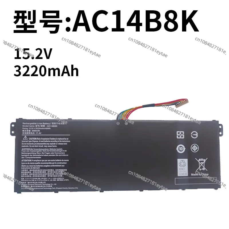 

Be suitable for Acer AC14B8K V3-371G/372G E5-771G AN515-51/52 Laptop Battery