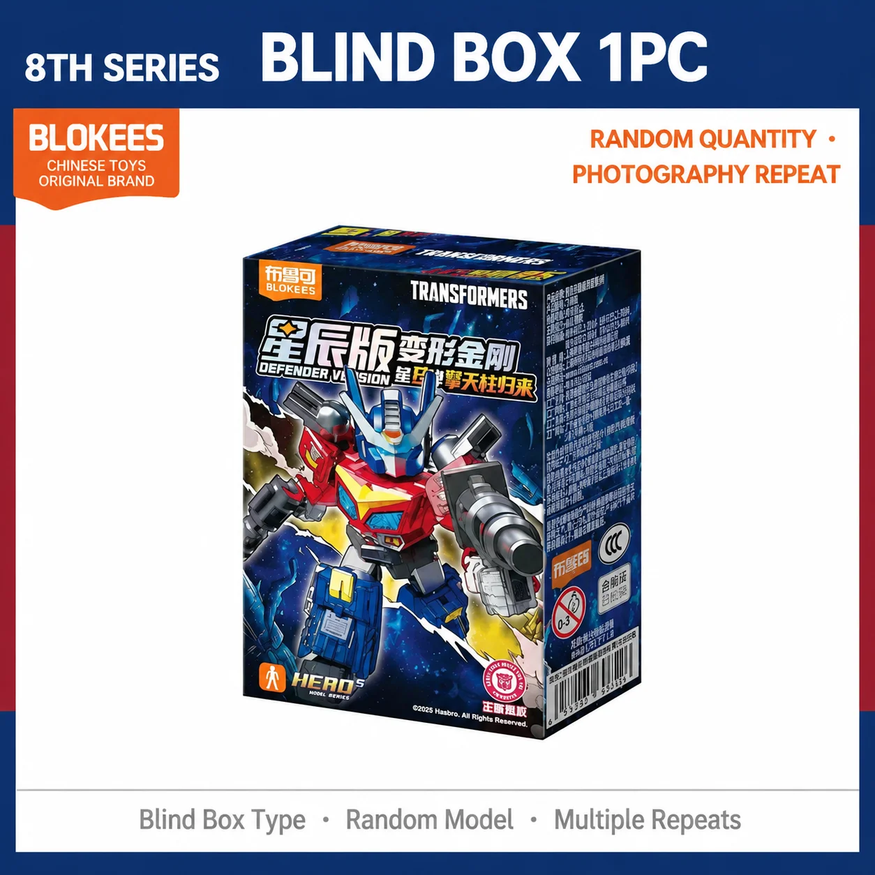 Variant: Random 1 box
