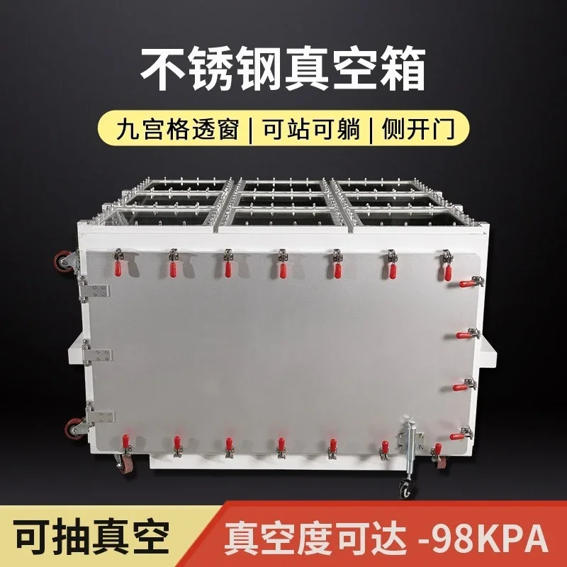 Industrial vacuum box Laboratory acrylic vacuum box 9 observation windows Full door Stainless steel negative pressure