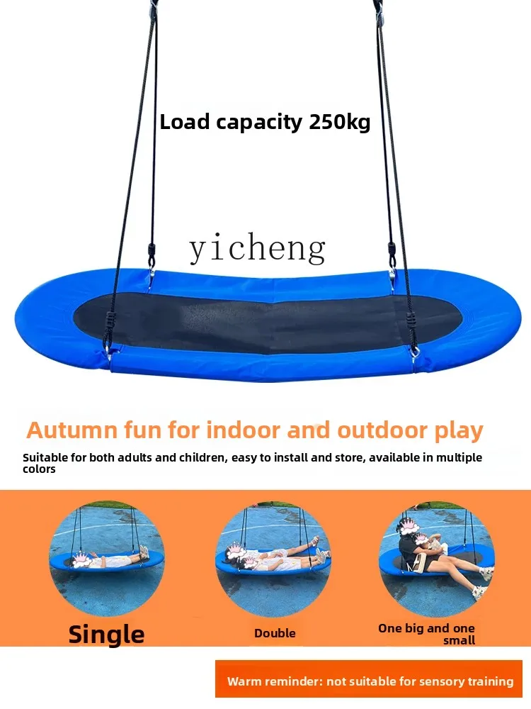Children's Outdoor round Swing Durable Amusement Equipment Multi-Person Swing Outdoor Disc Lanyard Swing