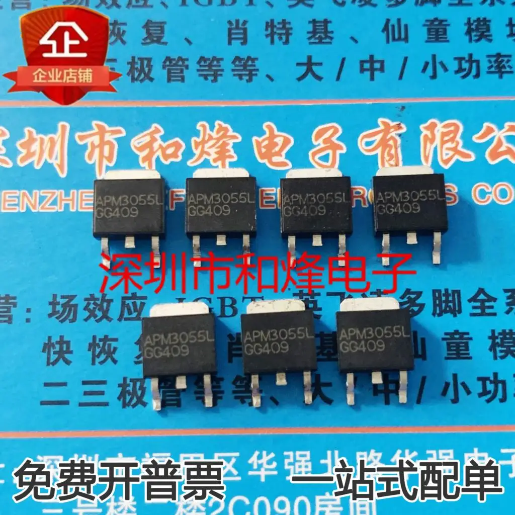 5PCS-10PCS APM3055L TO-252 MOSAPM3055 30V 12A NEW AND ORIGINAL ON STOCK
