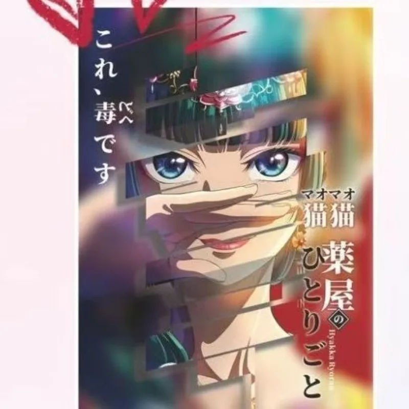 6 behangposters The Apotheker Diaries Poster Laserposter