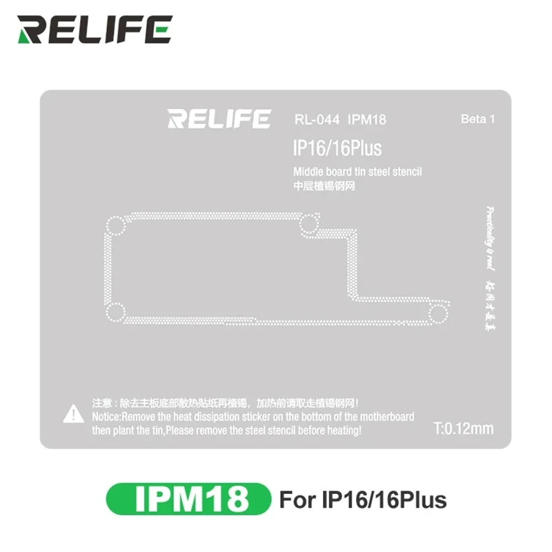 RELIFE RL-044 IPZ15 IPM18 IPM19 For IP16/16 PLUS 16 Pro/16 Pro Max Integrated Steel Mesh Middle Steel Mesh