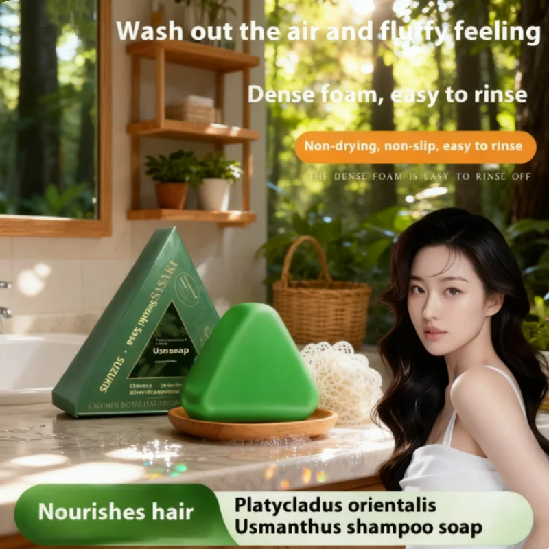 

1 шт. новое мыло для уменьшения выпадения волос 120 г, мыло ручной работы с травой Усмана для очищения кожи головы, укрепление корней волос, мыло на основе растений