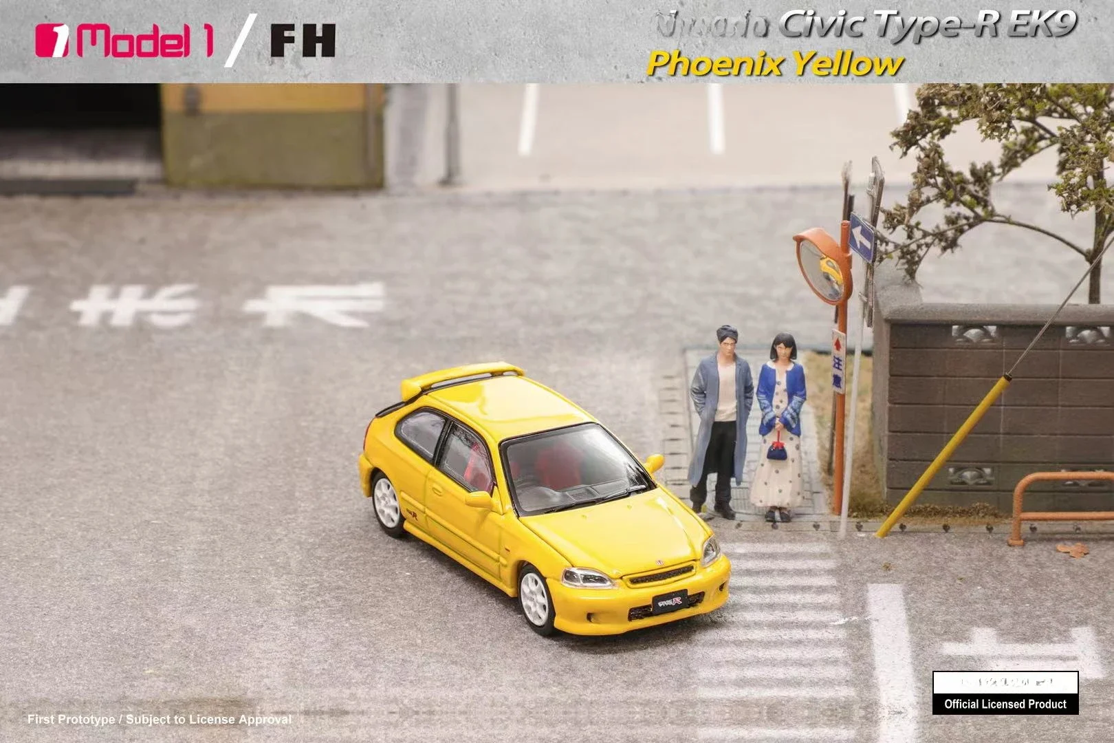 

Модель фокусного объектива FH x модель One 1:64 Civic Type-R EK9 Феникс-желтый литая модель автомобиля