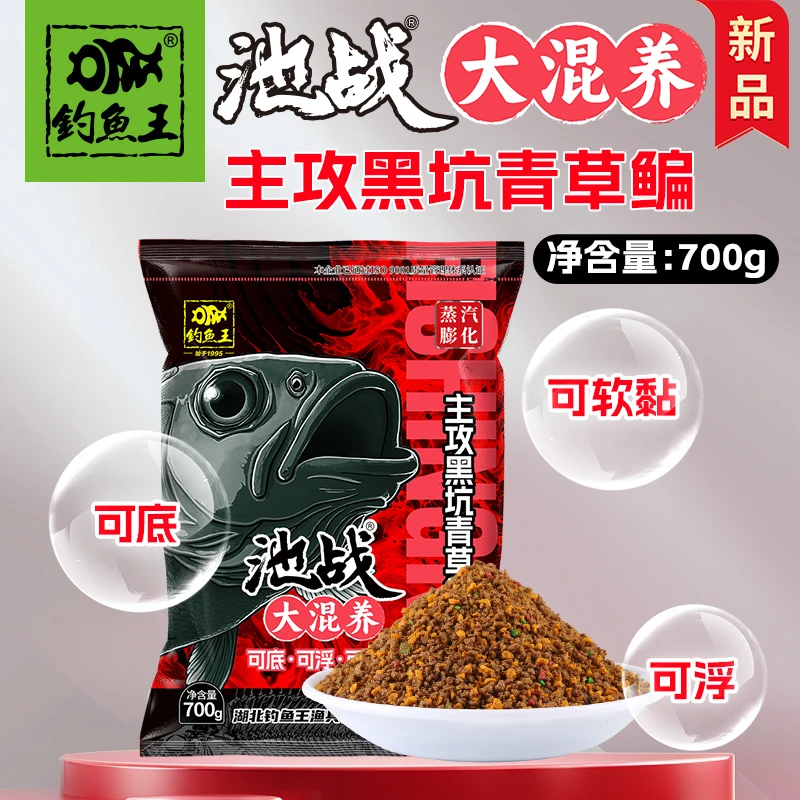 Competitive large particle soft adhesive bait for fishing crucian carp with cannon