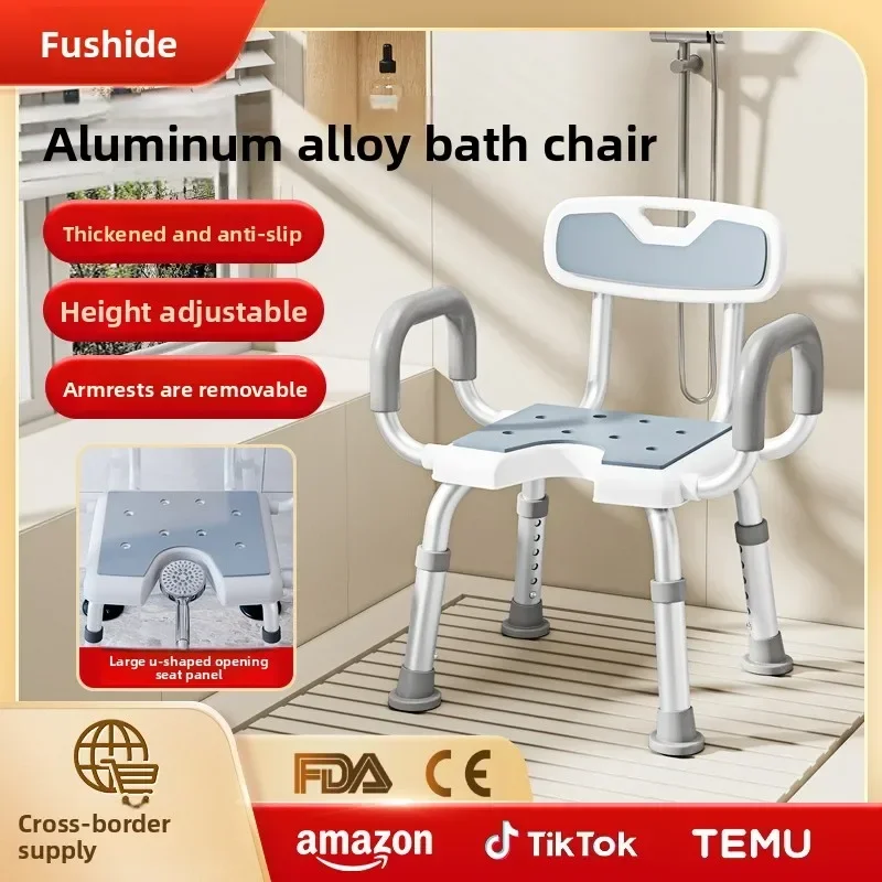 Multi-functional Solid Elderly bath chair Foldable bathroom bath stool Non-slip sitting stool Patient bath chair