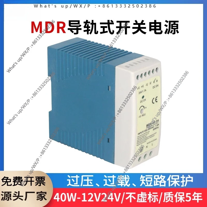 MDR-40-24-12 Rail M…