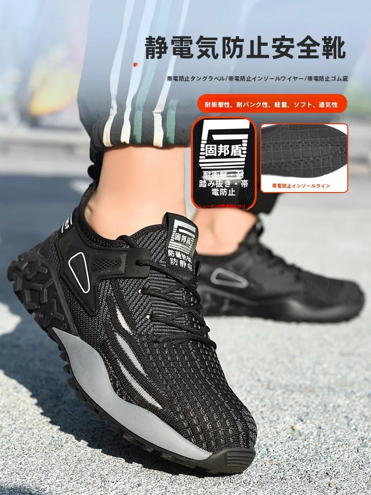 ex-anti-static-se-oes-anti-puncture-and-cru-proof-al-insulation-0kv-labor-protection-oes-durable-sole