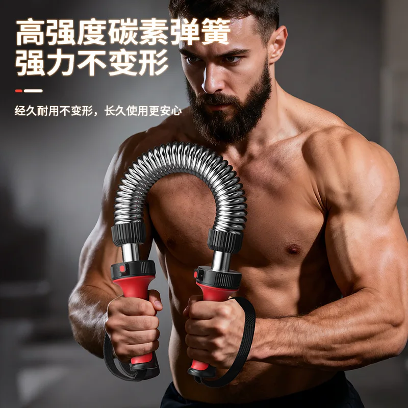 Arm Bars Men's Adjustable Spring Arm Strength Exercise Arm Strength Grip Training Fitness Equipment Household Products