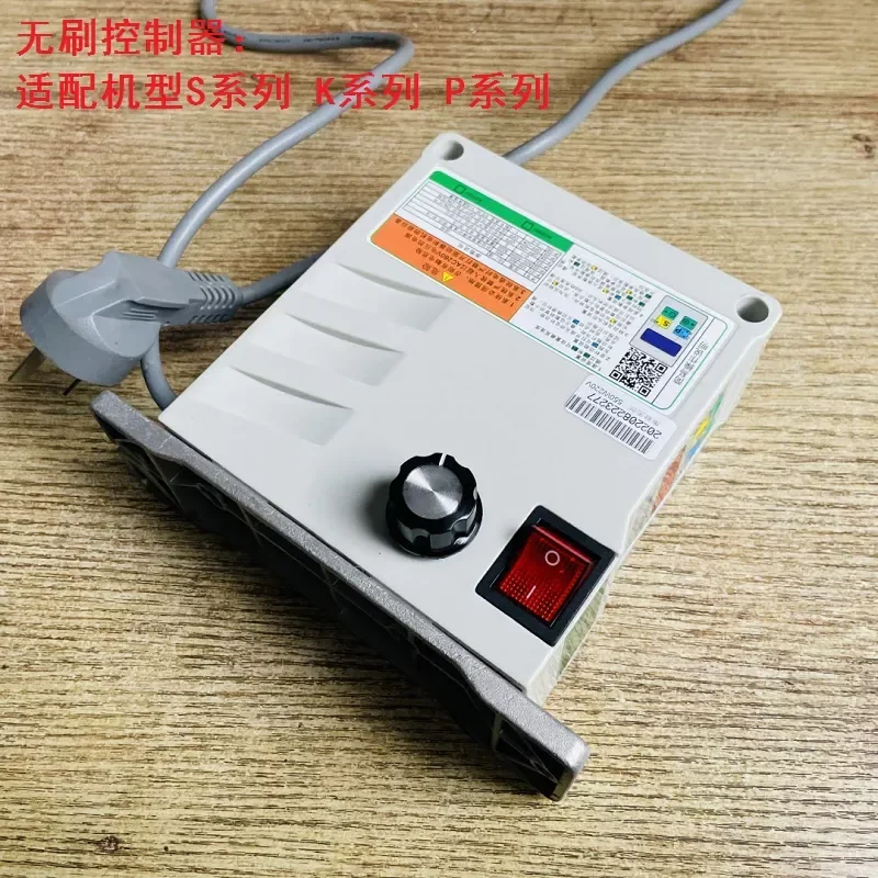Brushless motor ESC controller Brushless motor Motor cutter precision machinery matching