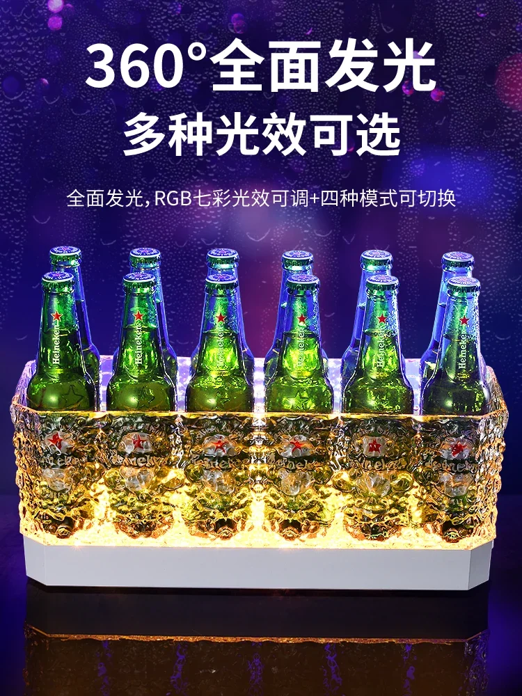 Light-emitting ice bucket LED beer frame bar KTV beer bucket commercial rechargeable PC anti-drop cocktail bucket ice winebasket