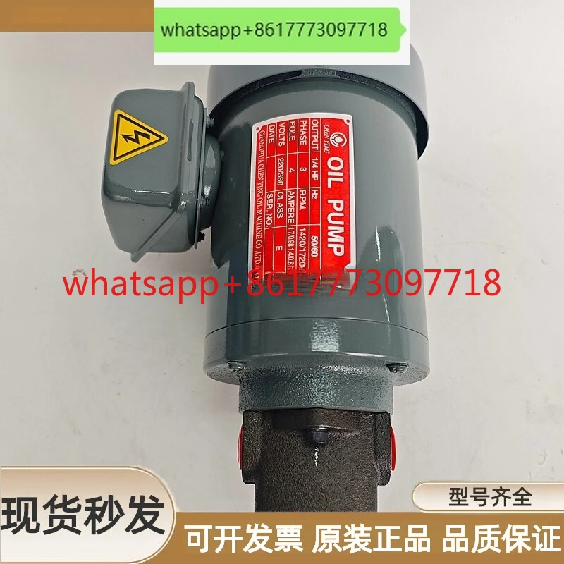 1/4HP 220V/380V Fee… - image