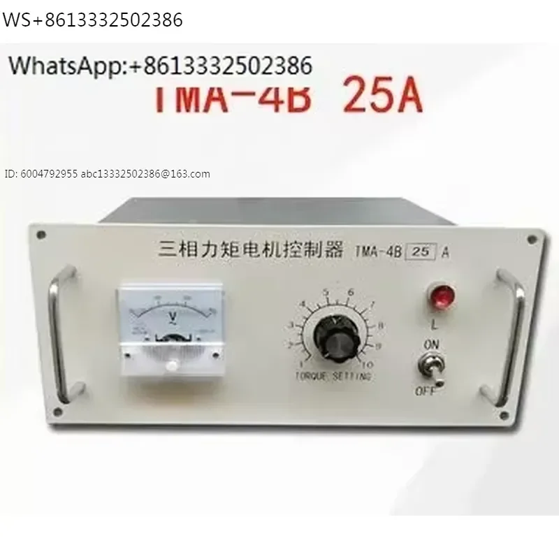 TMA-4B 25A three-phase torque motor controller motor controller governor
