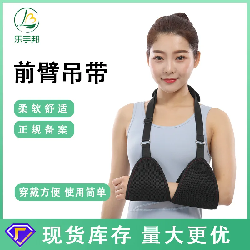 

Manufacturer spot arm sling, wrist and shoulder dislocation sling, forearm sling, large quantity discount