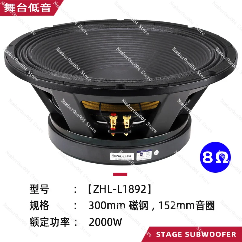 Professional 18Inch… - image