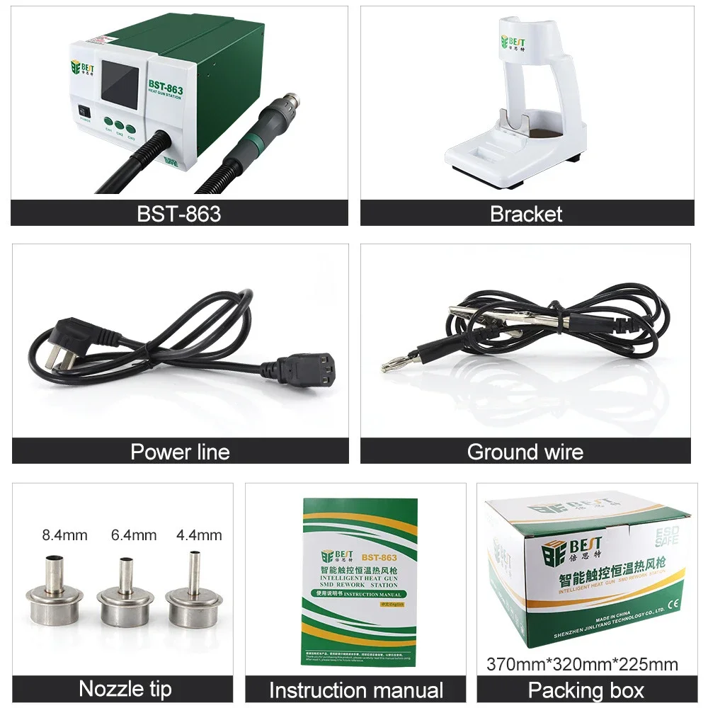 1200W High Power Hot Air Gun Intelligent Digital Display Soldering Station Adjustable Temperature Touch Screen Electrical Tools