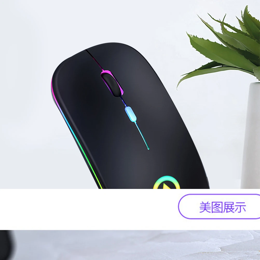 

1 шт. беспроводная зарядная мышь 2,4 ГГц RGB игровая 4-кнопочная эргономичная конструкция для компьютера, ноутбука, ПК, диапазон отключения звука до 10 м