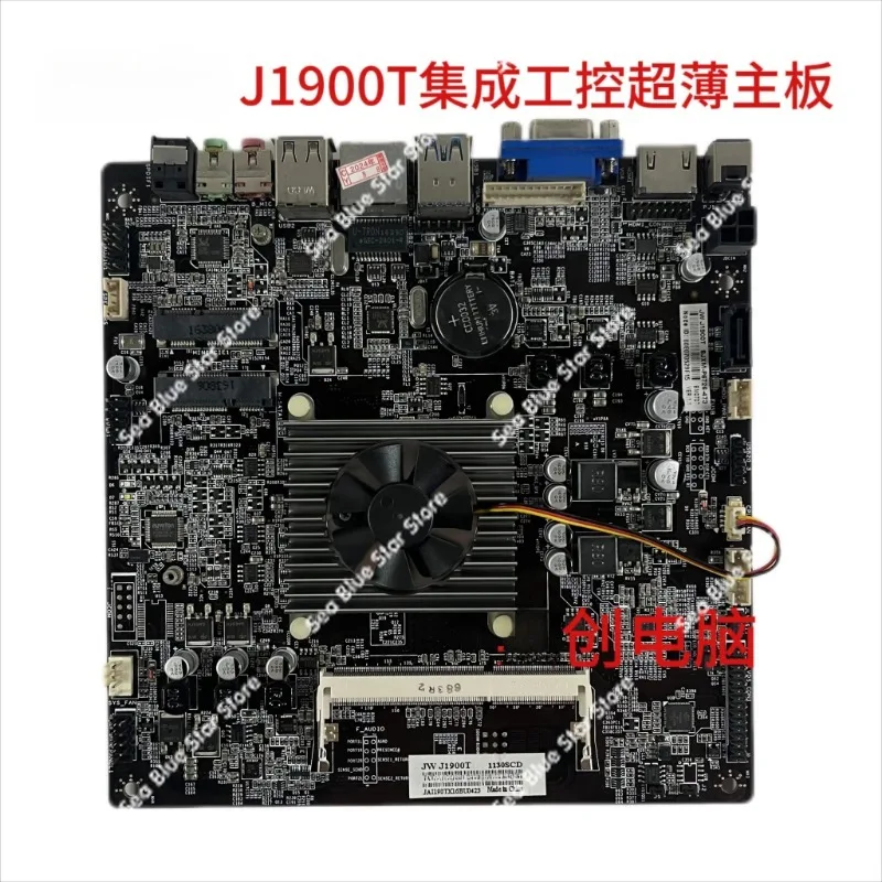 Industrial control main board J1900T integrated machine main board Support MSATA/12V DDR3 second-hand disassembly main board