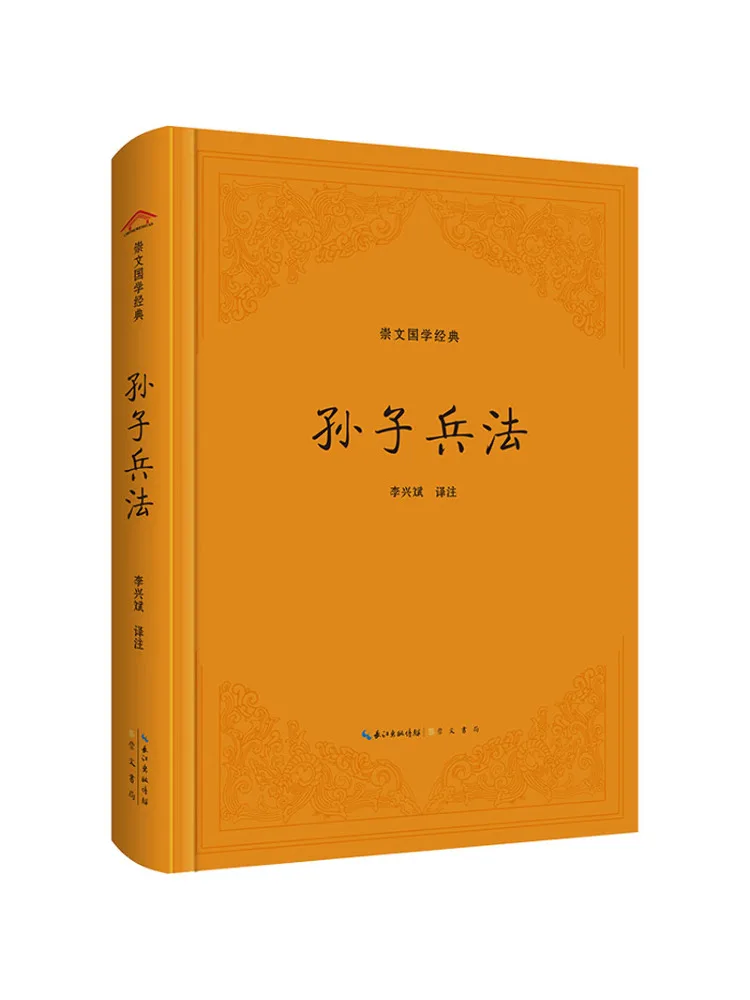 

Book-Winshare Sun Tzu's Art Of War