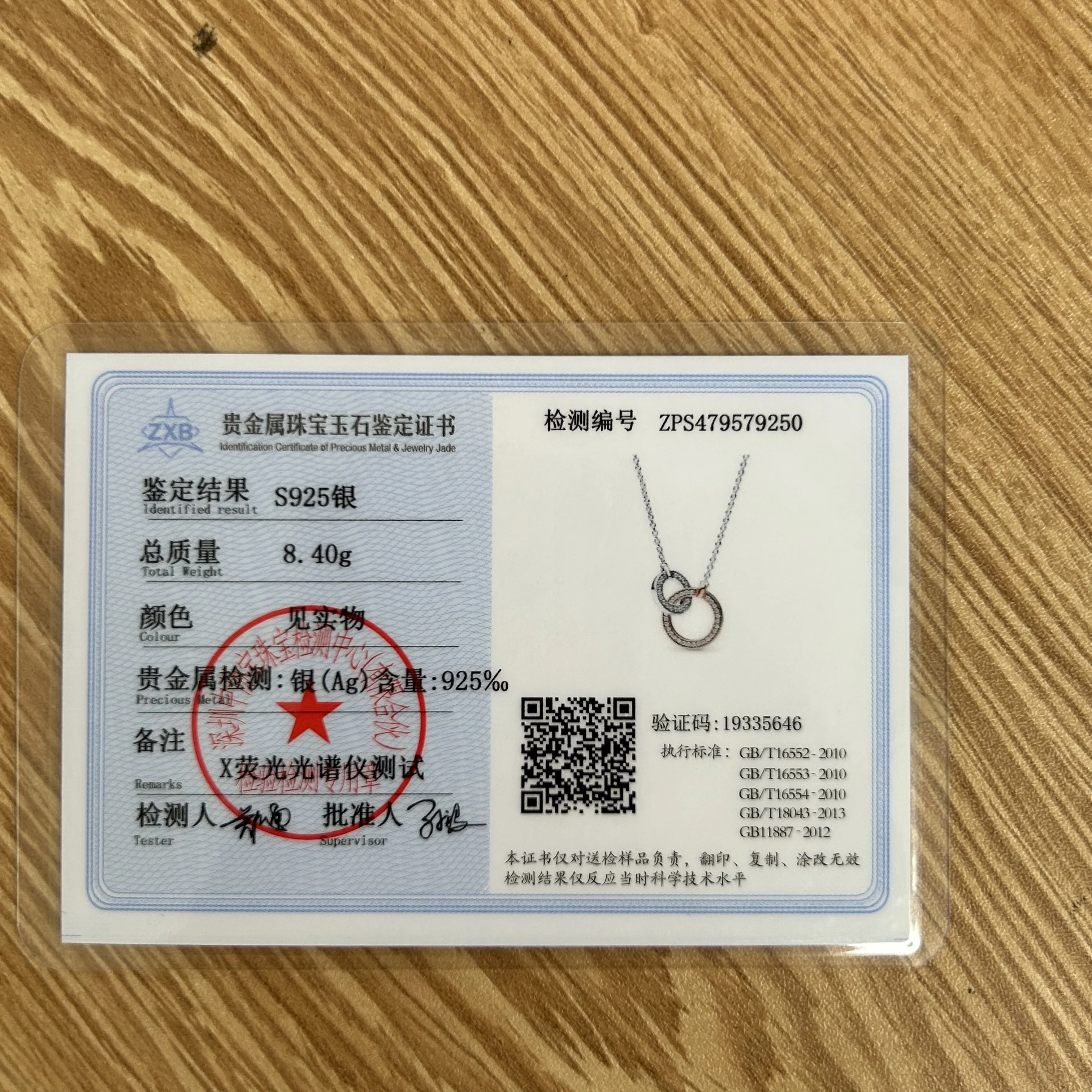 2026NEWHot Selling 925 Silver,Heart-Shaped,Square,Red Arrow Core Necklace for European Womenexquisite High-Quality Jewelry Gifts