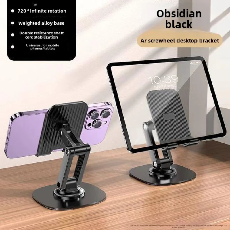 

Lazy Phablet Rotating Top Stand Retractable Tablet Holder Adjustable Phone Stand Foldable Desktop Phone Holder Portable