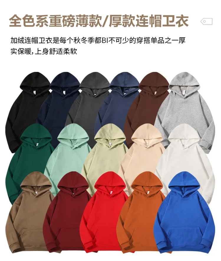 2026 Men's and Women's 600g Cotton Silver Fox Fleece Hooded Long Sleeve Sweatshirt Solid Color Couple's Fleece Hoodie