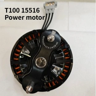 

Agriculture Drone Accessories for DJI Agras T100 15516 Power Motor Protection UAV Repair Parts