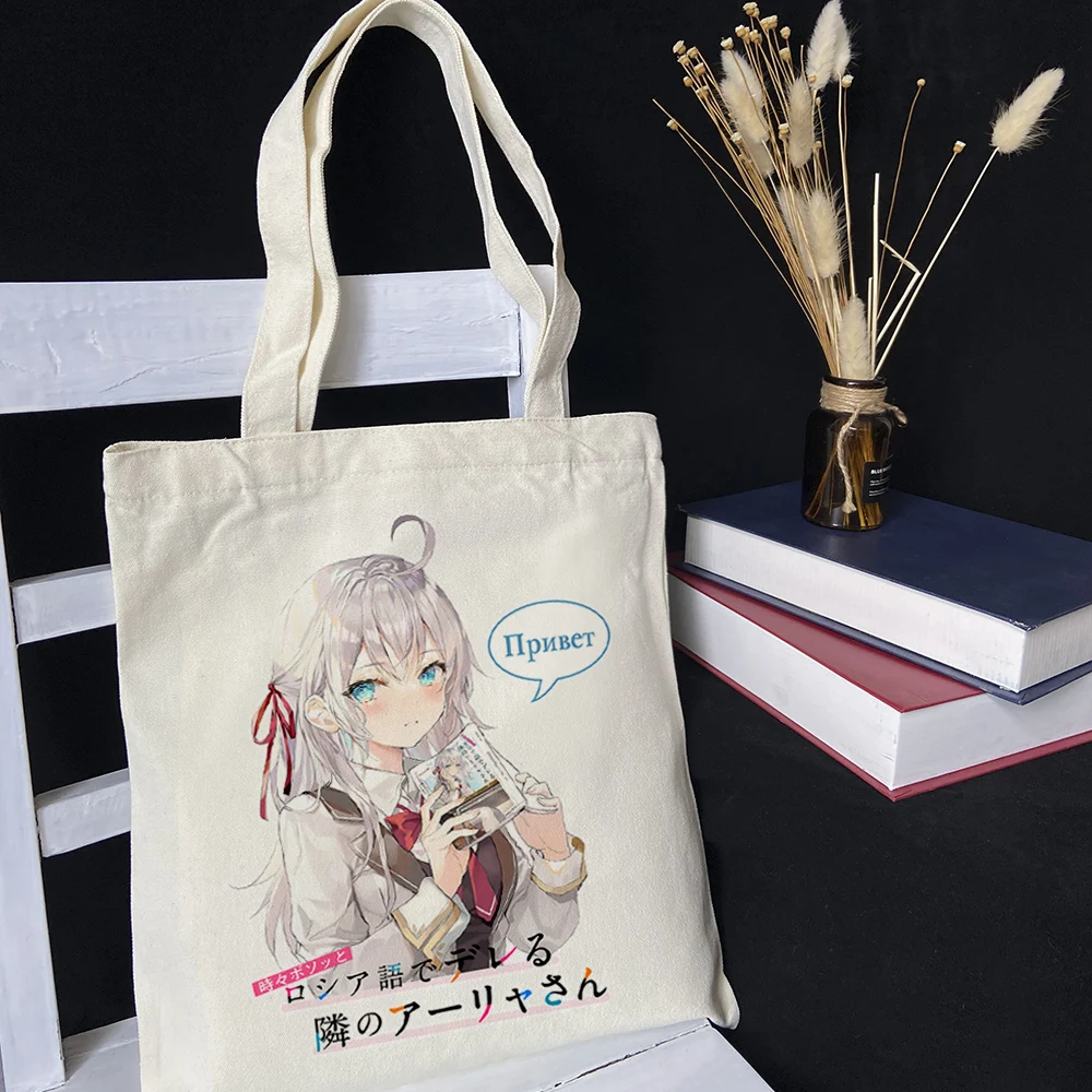 

Anime Alya Sometimes Hides Her Feelings in Russian Alisa Mikhailova Kujou Cosplay Canvas Bag Single Shoulder Backpack Xmas Gift