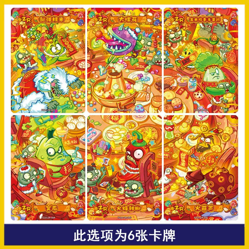 KAYOU Plants Vs Zombies Adventure Pack 10th Edition New Year ZR Big Mouth Puzzle Cards GP Flower Hand Shooter Collectible Cards