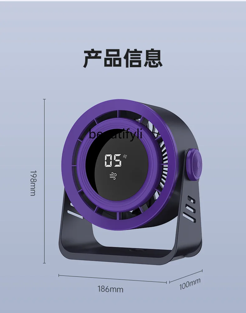 Настольный циркуляционный вентилятор, цифровой дисплей, сенсорный экран, высокое значение, вертикальная подвеска на стену