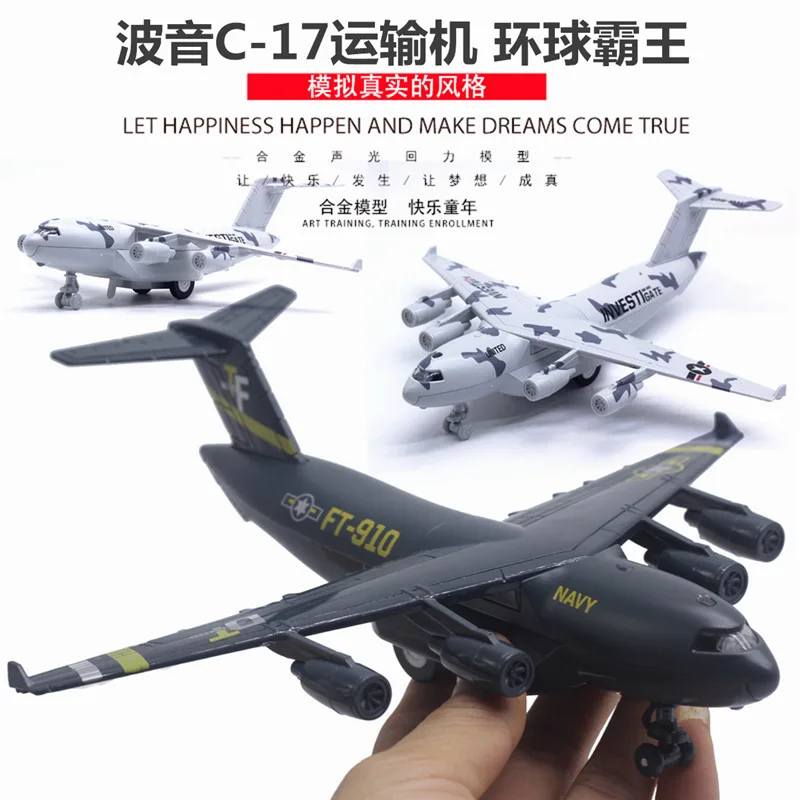 

22cm alloy aircraft model Boeing C-17 transport belt display rack model lighting music children's gift