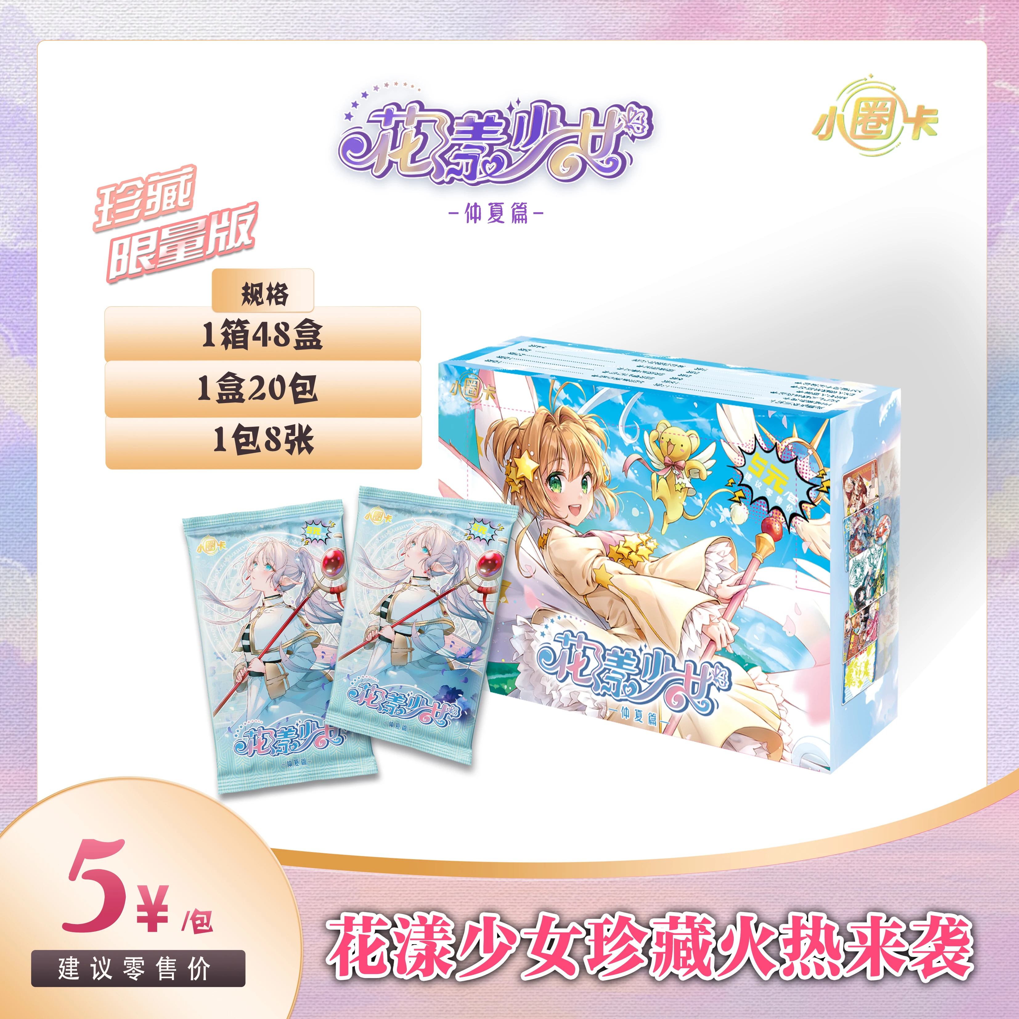 New Flower Girl 3 mid summer Goddess Collection Card Hobby Anime Game Doujin Booster Box giocattolo per bambini regali di compleanno