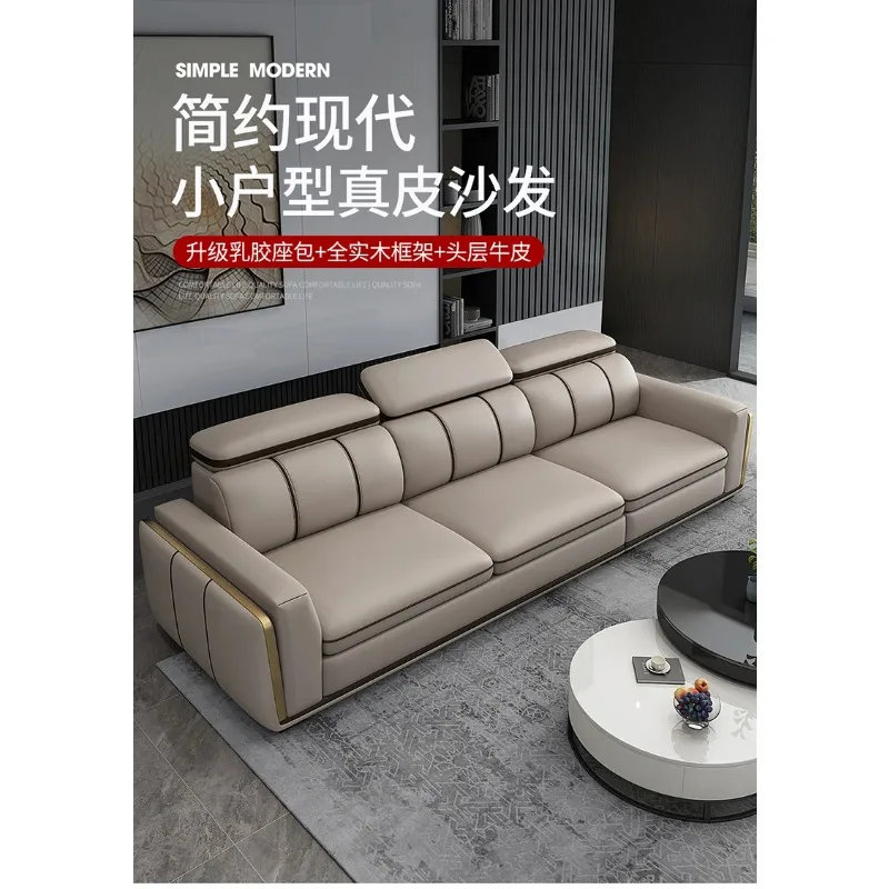 

Leather sofa, first layer cowhide modern simple size apartment living room, double three-seat leather sofa combination