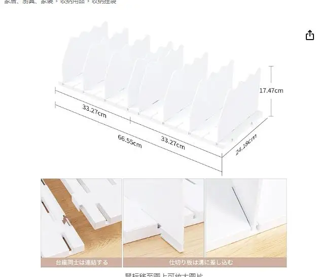 

2pcs Adjustable White Closet Organizer Interlocking Design Wavy Pattern Multifunctional Spacesaving Plastic Wardrobe